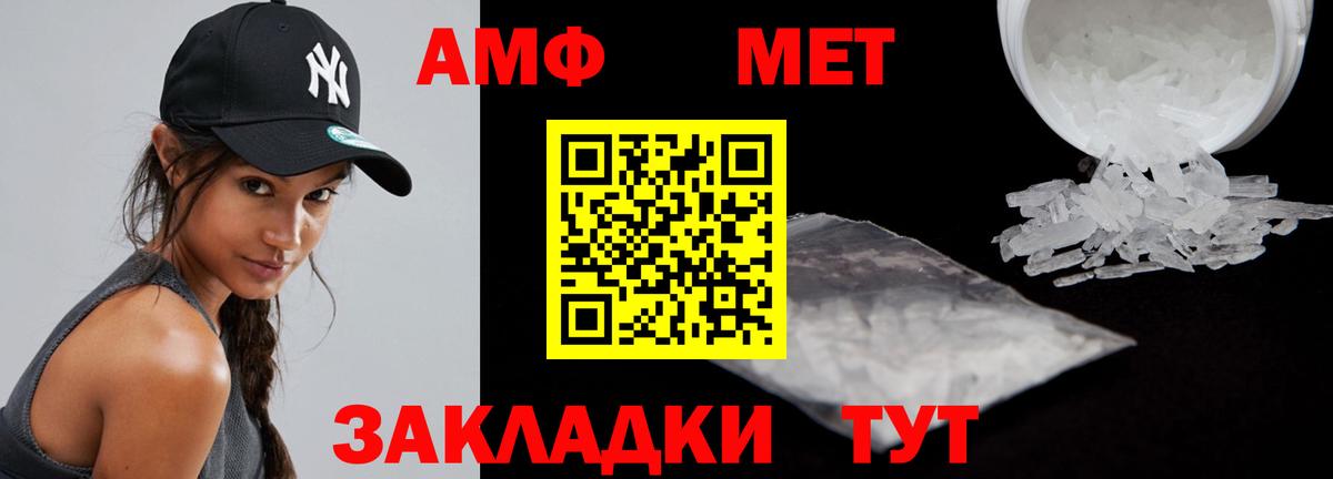 Качканар  АМФЕТАМИН  Вход с VPN  Amphetamine 97% 