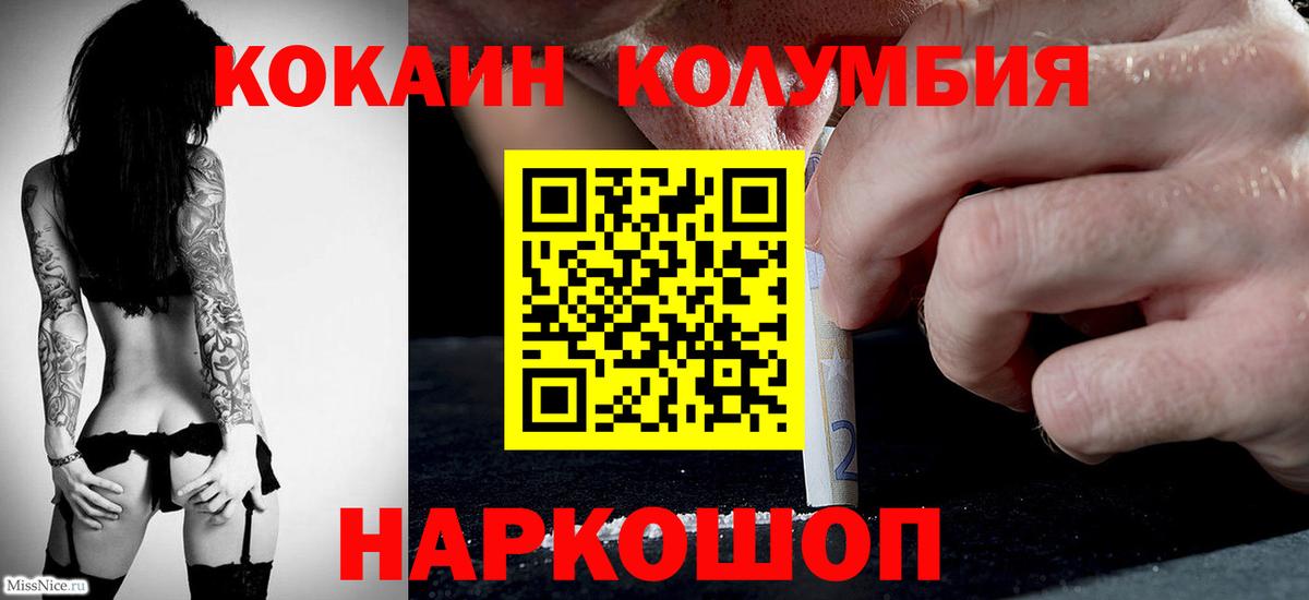 COCAIN 98% Качканар