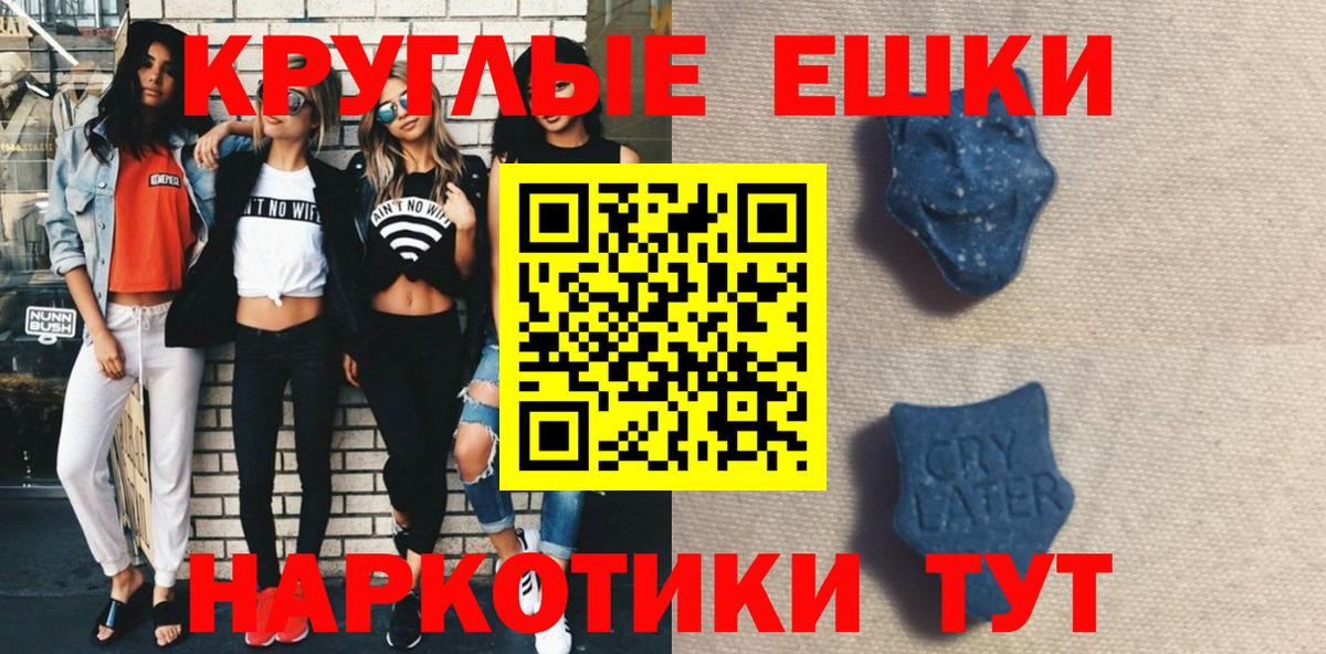 Ecstasy TESLA Качканар