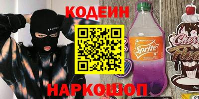 крисы Ливны