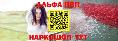 крисы Ливны