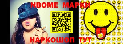 крисы Ливны