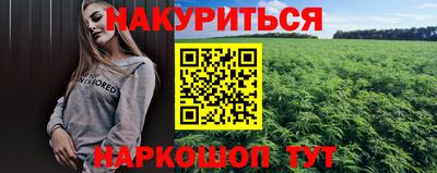 гашиш Ликино-Дулёво