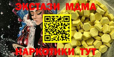 скорость mdpv Лесосибирск