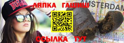 гашиш Ликино-Дулёво