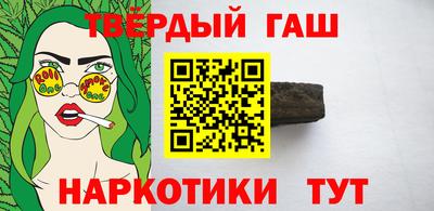 гашиш Ликино-Дулёво