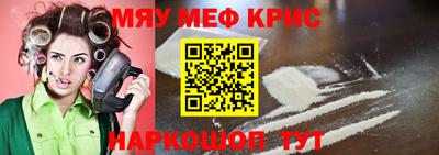 скорость mdpv Лесосибирск