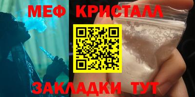 крисы Ливны