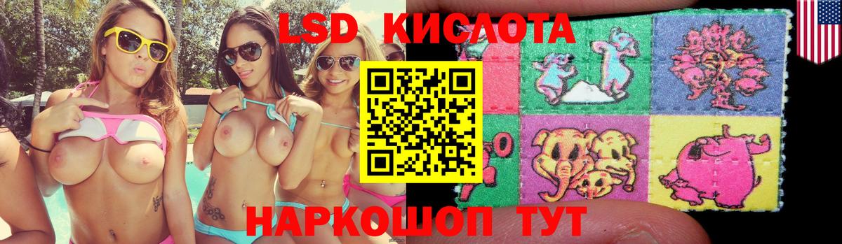 Лсд 25 экстази кислота  Лсд 25 экстази ecstasy  Качканар  Вход с VPN 