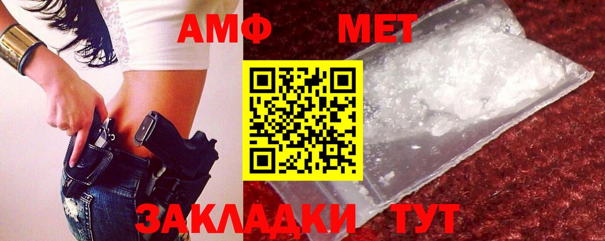 Качканар  МЕТАМФЕТАМИН витя  МЕТАМФЕТАМИН витя  Вход с VPN 