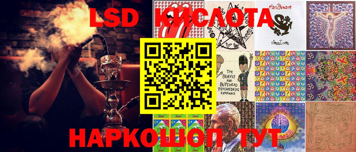 Качканар  Марки 25I-NBOMe 1,5мг  дарнет шоп  Вход с VPN 
