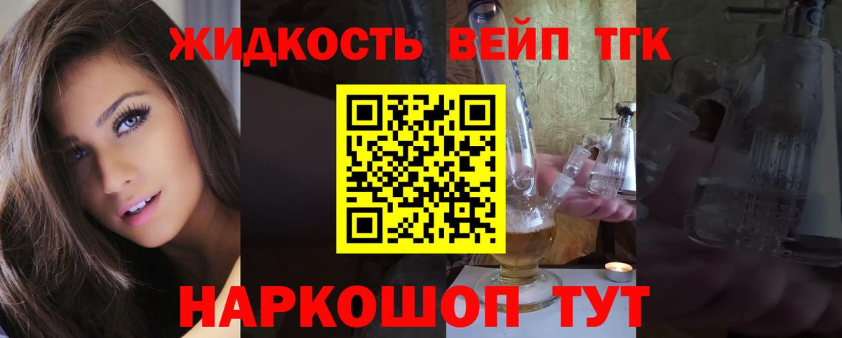 ТГК концентрат Качканар