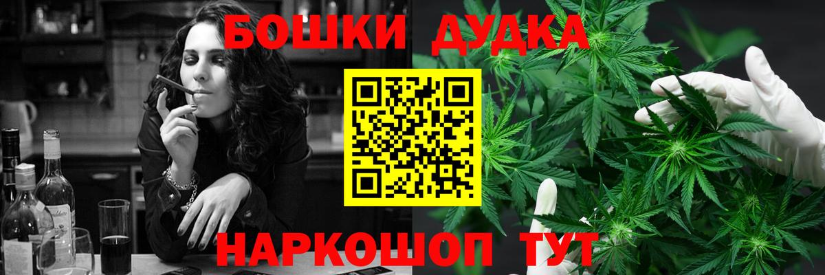 Бошки марихуана LSD WEED  Конопля сатива  Качканар  Вход с VPN 